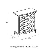 Комод Toledo T.KV816.000 marfil цвет белый, на ножках Комод Toledo T.KV816.000 marfil цвет белый, на ножках