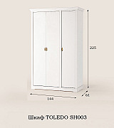 Шкаф 3-х дверный Toledo T.SH875.003 marfil цвет белый Шкаф 3-х дверный Toledo T.SH875.003 marfil цвет белый