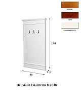 Вешалка настенная Валенсия М2040 цвет орех