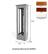 Витрина 1-но дверная Валенсия М2002 цвет орех Витрина 1-но дверная Валенсия М2002 цвет орех