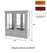 Витрина 2-х дверная Валенсия М2007 цвет орех Витрина 2-х дверная Валенсия М2007 цвет орех