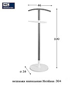 Вешалка напольная Herdasa 304 Fresno цвет бежевый, белый Испания Вешалка напольная Herdasa 304 Fresno цвет бежевый, белый Испания
