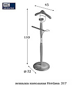 Вешалка напольная костюмная Herdasa 317 Cerezo цвет вишня Испания
