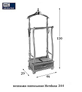 Вешалка напольная костюмная Herdasa 344 Nogal цвет орех Испания