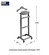 Вешалка напольная костюмная Herdasa 353 Wengue цвет венге Испания