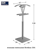 Вешалка напольная костюмная Herdasa 356 Wengue цвет венге Испания