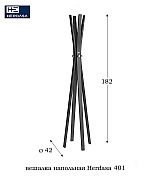 Вешалка стойка напольная Herdasa 455 Cerezo цвет вишня Испания