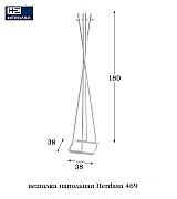 Вешалка стойка напольная Herdasa 469 Blanco цвет белый Испания