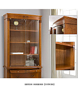 Книжный шкаф Panamar 825.000 + тумба Panamar 835.000 цвет орех, вишня