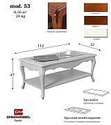 Журнальный стол Disemobel 53 Madera cerezo-5 цвет вишня деревянная столешница 