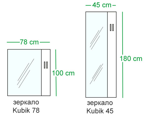 размер зеркало Kubik (Кубик) модель 78 и 45