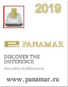 Скачать каталог Панамар 2019